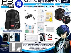 「ペルソナ3 リロード」,緊急時に持ち出せる「S.E.E.S.制式防災セット」と「コロマル救急ポーチ」の受注を開始