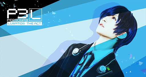 ꡼ No.001Υͥ / ֥ڥ륽3פοPersona3 Lunation the Act76顣դᥤ˹㥹Ȥ⿷