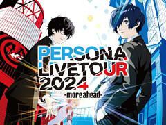 「ペルソナ」シリーズの2024年音楽ライブツアー横浜公演(夜公演)を収録するBlu-rayが本日発売。ライブ音源の配信もスタート