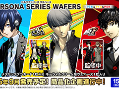 「ペルソナ」シリーズウエハース第2弾が2025年9月に登場。「P3R」「P4G」「P5R」キャラクターのメタリックプラカード入り
