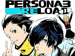 「ペルソナ3 リロード」,発売2周年を記念した記念イラストが公開に。バンド「ずっと真夜中でいいのに。」とのタイアップも