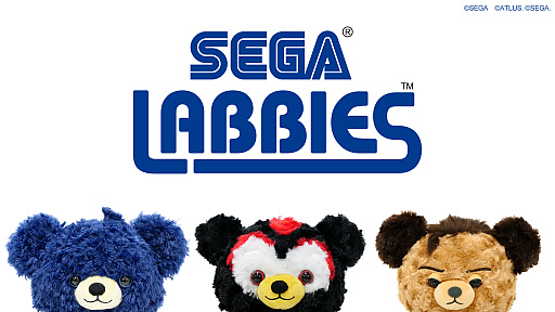 画像ギャラリー No.001のサムネイル画像 / 「ペルソナ３ リロード」などのぬいぐるみが「SEGA LABBIES」より登場