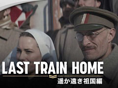 「Last Train Home」,重要な問題の修正やミッションや兵士に関連する不具合の改善などを行うアップデートを実施