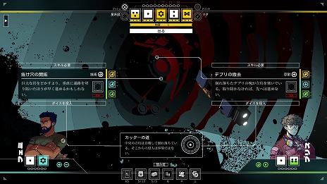 画像ギャラリー No.007のサムネイル画像 / 「シチズンスリーパー2: スターワードベクター」,日本語対応アップデートを配信。国内コンシューマ版も本日リリース