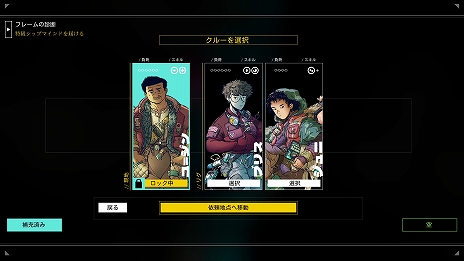 画像ギャラリー No.008のサムネイル画像 / 「シチズンスリーパー2: スターワードベクター」,日本語対応アップデートを配信。国内コンシューマ版も本日リリース