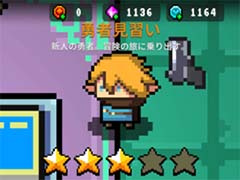 スマホ向けドット絵ローグライクアクション「元気特攻」の事前登録スタート。正式リリースは7月20日