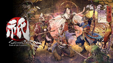 画像集 No.009のサムネイル画像 / 神楽戦略活劇「祇：Path of the Goddess」本日発売。アキ・ローゼンタールさんや弟者さんらによる実況動画を7月20日から順次配信