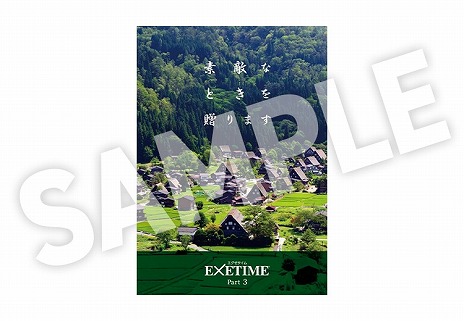 画像集 No.011のサムネイル画像 / 神楽戦略活劇「祇：Path of the Goddess」本日発売。アキ・ローゼンタールさんや弟者さんらによる実況動画を7月20日から順次配信