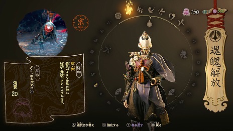 画像集 No.022のサムネイル画像 / 神楽戦略活劇「祇：Path of the Goddess」本日発売。アキ・ローゼンタールさんや弟者さんらによる実況動画を7月20日から順次配信