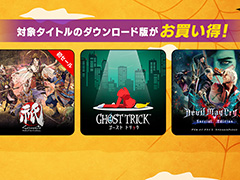 「祇(くにつがみ):Path of the Goddess」がセールに初登場。「CAPCOM HALLOWEEN SALE」開催中