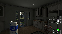 EFGH ゴミ屋敷脱出ゲーム