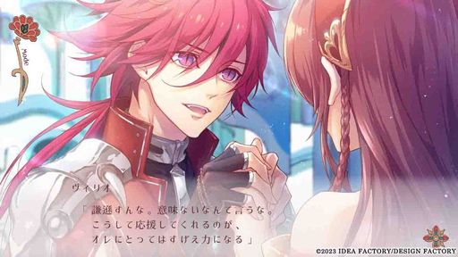 画像集 No.002のサムネイル画像 / 旅の仲間にはドラゴンと幻獣も。サーカスファンタジーADV「ラディアンテイル」のスマホ版が本日配信に