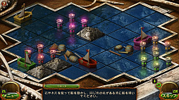 Lost Lands줿