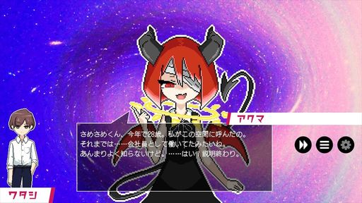 画像集 No.001のサムネイル画像 / 不可解な事象と悪魔の謎を解き明かすため，卒業までの10日間を繰り返す。選択式ADV「春待ちトロイダル」，Steamで配信開始
