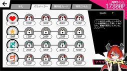 画像集 No.008のサムネイル画像 / 不可解な事象と悪魔の謎を解き明かすため，卒業までの10日間を繰り返す。選択式ADV「春待ちトロイダル」，Steamで配信開始