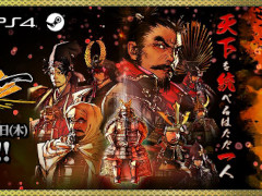 戦国シミュレーション「天下統一SSB」,体験版が12月14日に配信決定。早期購入特典も発表に