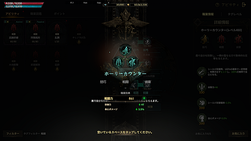 ꡼ No.005Υͥ / Υץ쥤ݡϿMMORPG֥ɥʥפϥץ쥤䡼ΰȿȤλȤʬϡ56οȤͭǤ֥ӥƥƥפȤ