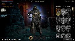 ꡼ No.020Υͥ / Υץ쥤ݡϿMMORPG֥ɥʥפϥץ쥤䡼ΰȿȤλȤʬϡ56οȤͭǤ֥ӥƥƥפȤ