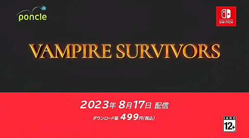  No.002Υͥ / SwitchǡVampire Survivorsס817˥꡼4ͤǤΥޥץ쥤б