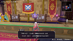 画像集 No.014のサムネイル画像 / 「ドラゴンクエストモンスターズ3　魔族の王子とエルフの旅」，季節や天候が変化するフィールドなどの情報公開。体験版を配信中