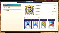 画像集 No.008のサムネイル画像 / 「ドラゴンクエストモンスターズ3　魔族の王子とエルフの旅」，3種類のオンライン対戦や通信ショップなどネットにつないで楽しめる機能を紹介