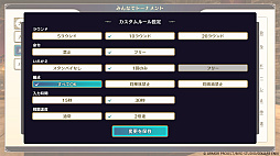 画像集 No.010のサムネイル画像 / 「ドラゴンクエストモンスターズ3　魔族の王子とエルフの旅」，3種類のオンライン対戦や通信ショップなどネットにつないで楽しめる機能を紹介