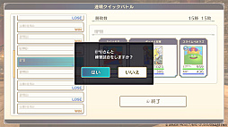 画像集 No.015のサムネイル画像 / 「ドラゴンクエストモンスターズ3　魔族の王子とエルフの旅」，3種類のオンライン対戦や通信ショップなどネットにつないで楽しめる機能を紹介