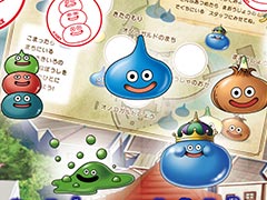 「ドラゴンクエスト アイランド」,4歳以下の子どもを対象にしたイベント“はじめてのクエスト「スライムたちをさがせ!」”を11月18日から開催