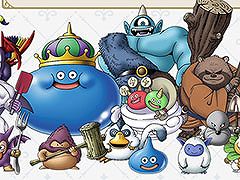 シリーズ最新作の発売記念。「ドラゴンクエストモンスターズ」のクイズに挑戦できる特設サイトが本日公開に