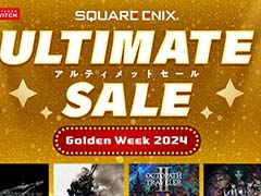 「ドラゴンクエストモンスターズ3 魔族の王子とエルフの旅」がセールに初登場。スクウェア・エニックス,GWセールを開催中
