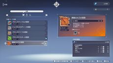 画像集 No.018のサムネイル画像 / 異なるバトルスタイルを持つ7人の主人公がダンジョンの最深部を目指す。Switch版「FREDERICA（フレデリカ）」本日発売