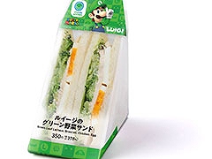 ファミマ,「ルイージキャンペーン」第2弾を8月20日より実施。ルイージをイメージしたサンドイッチやカップ麺が登場