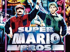 血のつながっていないマリオブラザーズが冒険する映画「スーパーマリオ 魔界帝国の女神」4Kレストレア版が,全国の劇場で9月15日より順次上映