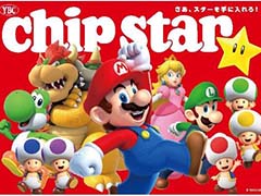 「マリオ」デザインのチップスターが販売中。オリジナルグッズが当たるキャンペーンも実施