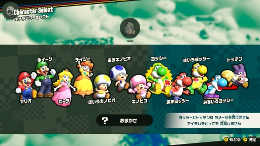 画像集 No.022のサムネイル画像 / ［プレイレポ］「スーパーマリオブラザーズ ワンダー」では，まさにワンダーなゲーム体験が君を待っている。不思議と驚きにあふれたシリーズ最新作