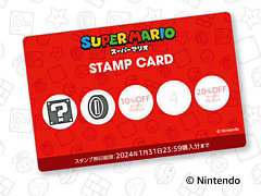 「スーパーマリオ」の対象商品を買って,Switch用DL版ソフトの割引クーポンをもらおう。Amazonのスタンプカードキャンペーンが本日スタート
