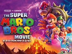 映画「ザ・スーパーマリオブラザーズ・ムービー」12月31日19:00にフジテレビにて地上波初放送。大晦日をマリオが彩る