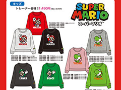 「スーパーマリオ」のキッズ用トレーナー,しまむらで12月11日に発売。マリオ,ルイージ,ヨッシーがプリントされた全8種のデザインを展開