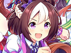 「ウマ娘 プリティーダービー 熱血ハチャメチャ大感謝祭!」,ダウンロード版予約受付を開始。セットで虹の解放結晶などのアイテムをもらえる