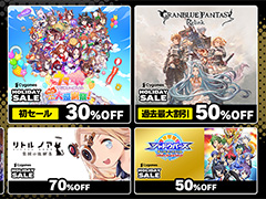 「ウマ娘 プリティーダービー 熱血ハチャメチャ大感謝祭!」が初セール。「Cygames HOLIDAY SALE」,各プラットフォームで開催中