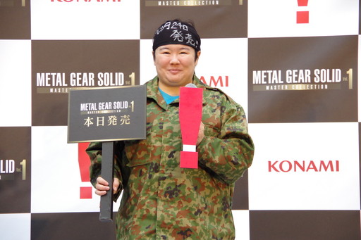 No.004Υͥ / 䤹ҤѥܡȤˤޤȤë˽иMETAL GEAR SOLID: MASTER COLLECTION Vol.1ȯ䵭ǰ٥ȥݡ