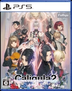 Caligula2