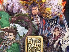 「TGS2023 BCG特別番組」が9月23日に配信決定。「三国志大戦」のIPを使用した「Battle of Three Kingdoms」のPvPの様子も公開予定