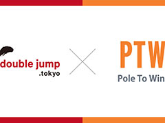 double jump.tokyo,ポールトゥウィンHDと資本業務提携。Web3ゲームの幅広いサポートを行う「Web3トータルサポート(仮)」を開始