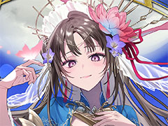 軍勢カードバトルゲーム「魁 三国志大戦」,3月25日に正式リリース。覚醒カード「幻影仙女 : 大喬」が抽選で当たるキャンペーンも開催