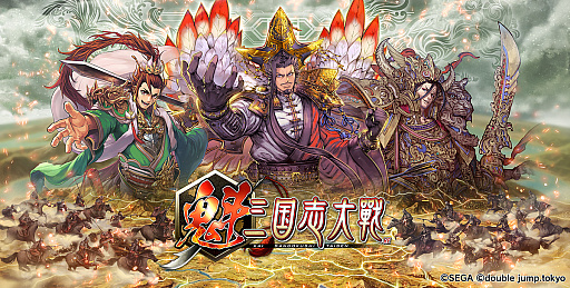 ꡼ No.002Υͥ / ֥å󥲡̿20档ʬϥåȤϡֳ  -Battle of Three Kingdoms-