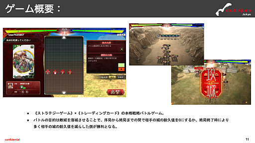 ꡼ No.008Υͥ / ֥å󥲡̿20档ʬϥåȤϡֳ  -Battle of Three Kingdoms-