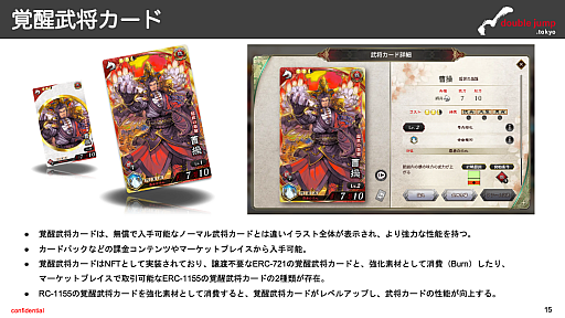 ꡼ No.010Υͥ / ֥å󥲡̿20档ʬϥåȤϡֳ  -Battle of Three Kingdoms-