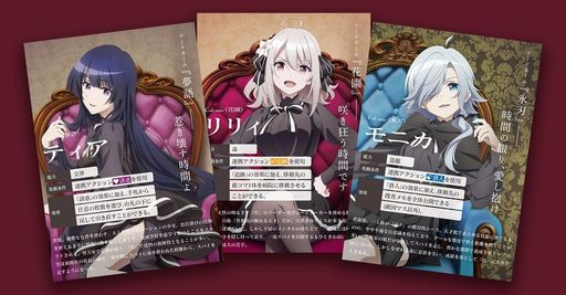 画像集 No.002のサムネイル画像 / アニメ「スパイ教室」がボードゲームに。協力型スパイ・ストラテジー「スパイ教室 ボードゲーム《ダークリープ》」,8月31日に発売決定