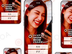 縦型ショート動画クイズゲーム「QAQA」,正式リリース。新規でインストールした人の中から,3人に1人にカップ麺が当たるキャンペーンを開催